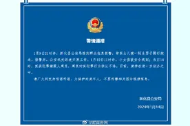 警方通报：湖南遭强行抱走小女孩已被安全找到图片