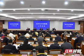 从“谋”字上下功夫 2024年湘潭市交通运输工作会议召开图片