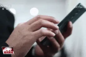 家里老人莫名网购多件商品？“先用后付”套路多！转给家人→图片