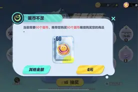 三天充两万四，“熊孩子”玩游戏遭遇退款难图片