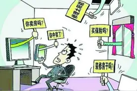 国家网络安全宣传周丨个人信息莫名遭泄露？这里给你答案图片