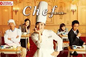 推荐一部日剧，家里有孩子的请一定去看看图片