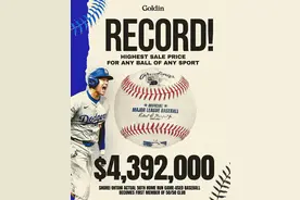 史上最贵的球诞生！大谷翔平的这个棒球卖出439.2万美元图片