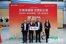 每天1块3享911万元保障！2025年“彩云安居保”上线图片