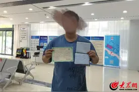 高效便捷！阳谷县新生儿“出生一件事”平台成功申领首份出生医学证明图片