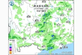 气旋风暴和1号台风相继生成 究竟谁才是南方“泼”雨的背后助力？图片