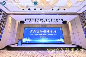 美国梅奥诊所学习使用广州先进器官移植技术，2024生命科学大会在穗举行图片