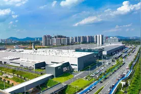 四秩风华 广开新程图片