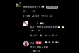知名童星称被气得血压飙升、想离家出走！网友纷纷共情图片