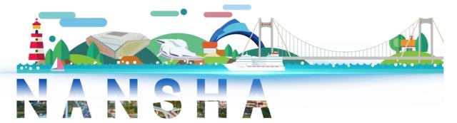 办赛事就是办城市，全运盛会这样改变南沙