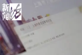 上海居住证难住了多少人？很多人花大价钱也要办，但现实屡屡碰壁图片