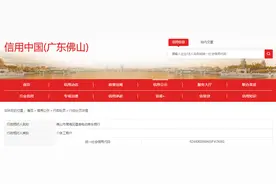 【广东】关于佛山市南海区蕴舍电动单车商行的行政处罚决定书  〔2023〕(南)桂综执市监罚罚字203号图片