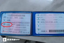 二手新能源车质保“缩水”两年？泉州车主急了！记者帮忙“找回”两年质保期图片