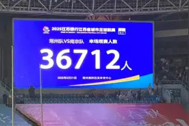 “比赛第一，友谊第十四”！4：0，“南哥”踢疯了图片