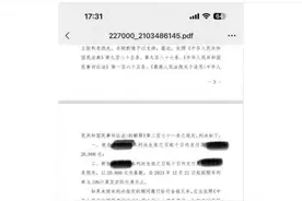 只因同名同姓，女子转错2万元被拒还！电子支付“手滑”代价谁来担？图片