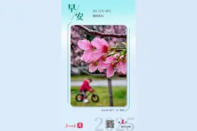 早参｜今天十时起可查广东2025高考英语听说考试成绩；广州清明假期先晴后雨图片