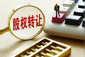 投资仅半年  良品铺子拟“清仓”赵一鸣3%股权图片