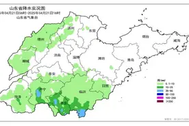 今天山东11市已现降雨，临沂一监测点出现暴雨图片
