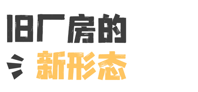 走！下班就要去这些“老地方”！