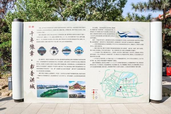 赣江潮涌处 千年豫章新:千年文脉浸润下英雄城的时代答卷