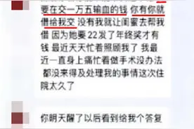 “脚踩四条船”！已婚怀孕女子与4名男子同时交往，诈骗近300万元图片