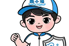 “威小清”微信表情包上线啦！快用起来图片