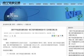 线路全长15.5km，南宁轨道交通机场线有新进展图片