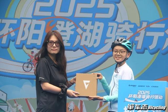 车迷的聚会 | 2025捷安特环阳澄湖骑行活动