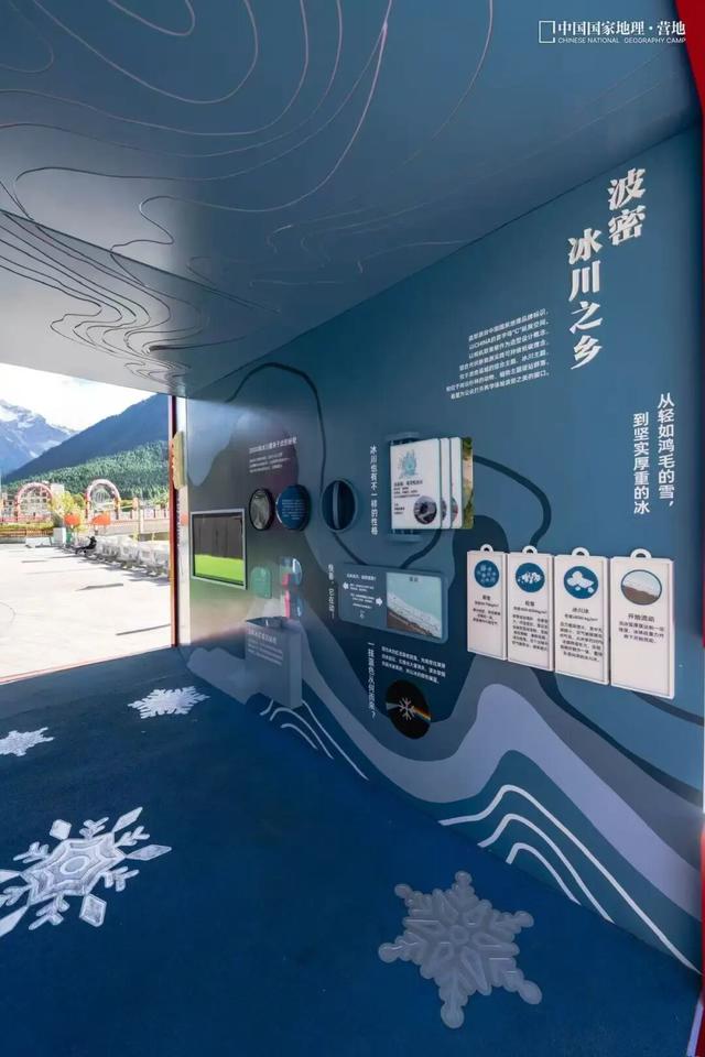 波密零碳自然驿站矩阵落成