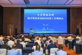 遇到烦心事，打110还是12345？在嘉兴召开的这场现场会给你答案图片