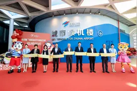 单程最快约30分钟！珠海长隆飞船城市候机楼启用图片