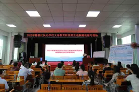 快看！梅州市梅县区民办学校义务教育阶段招生摇号结果出炉图片