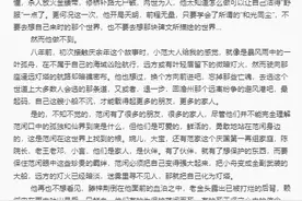 张若昀、田雨、吴刚、于洋等演员发文告别电视剧《庆余年2》图片