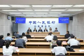 上半年山东金融数据发布，社会融资规模达25.2万亿元图片