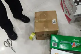 警惕！女子收到神秘“快递”，险被骗26.8万元……图片