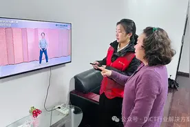 当养老遇上AI，移动爱家重新定义老有所“移”图片