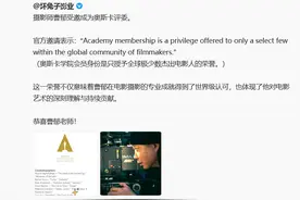 姚晨祝贺丈夫获邀成为奥斯卡评委：恭喜曹老师！得到了国际同行的高度认可图片