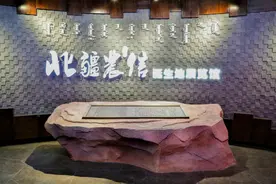 【红色金融地标打卡丨内蒙古】贝子府信用社和保险柜的故事图片