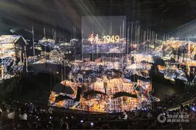 沙坪坝：大型红色舞台剧《重庆·1949》焕新登台图片