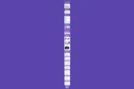 奥运冠军领衔！一图读懂“问界·2025年全国艺术体操锦标赛”图片