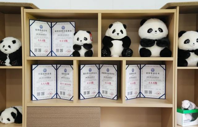 当古蜀熊猫遇见AI科技：彭州企业破界打造智能文创产品
