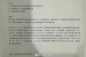 起诉张雪峰的文科博主发声：感觉受到言语霸凌！张雪峰回应了图片