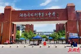 “平安高考”如何实现？考点组考“抓实抓细抓到位”图片