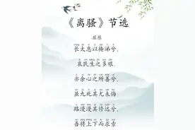 背《离骚》免门票！三峡千古情景区官宣图片