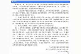云南腾冲：10月1日起设立边境严管区，限制人车进入图片