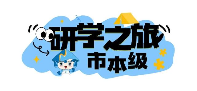 连休五天，浙L大部队已到……