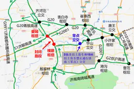 关于G3京台高速齐河至济南段改扩建工程封闭施工的通告图片