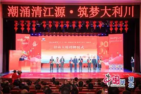 国网观察｜湖北利川：“硒”客凉城绘新卷 勇立桥头展新颜图片