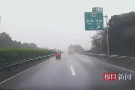 “老头乐”驶上高速公路惊险逆行，四川高警：已接警处置图片