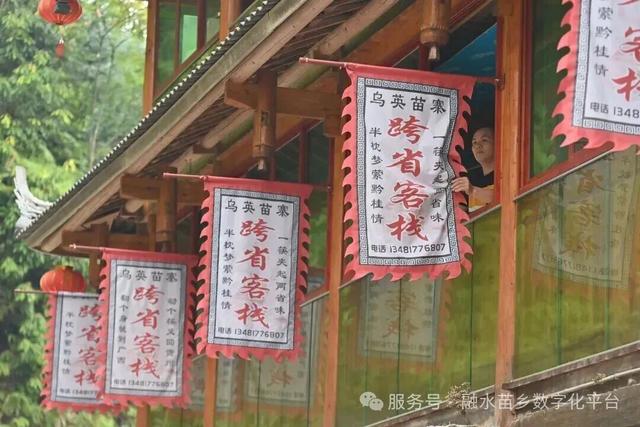 藏在桂北深山里的秘境！杆洞乡三天两夜， 梯田、草原、苗寨旅游打卡